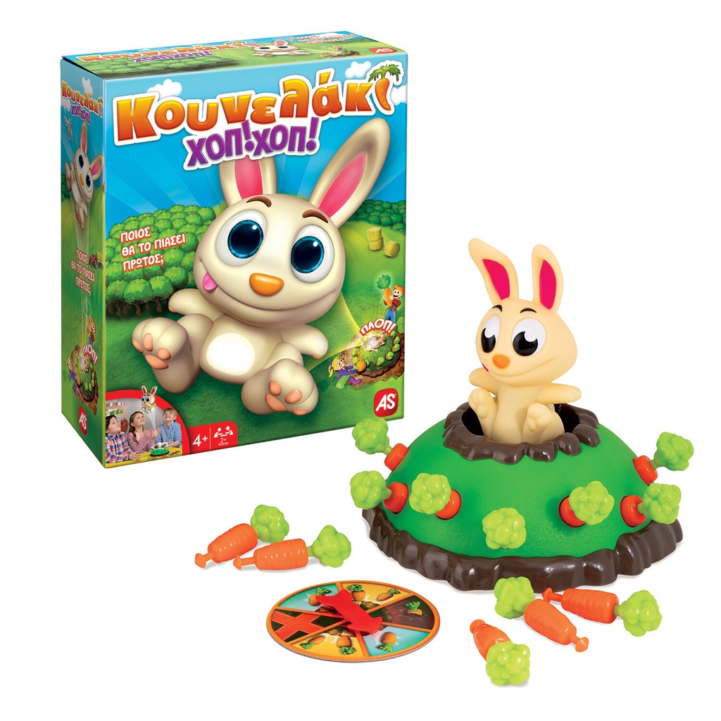 BUNNY JUMP
