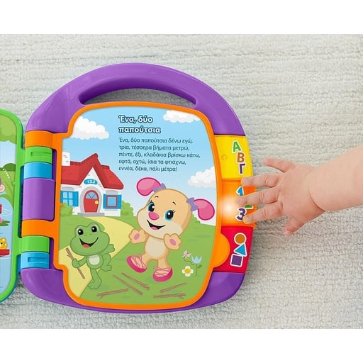 [MTFVT24] FP LAUGH N LEARN EKPAID. BIBLIO