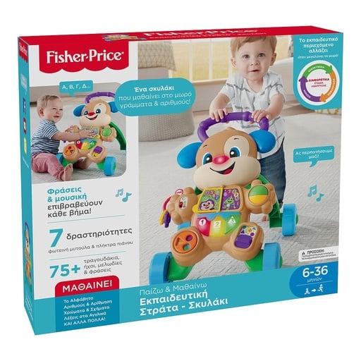 [MTFTC66] FP LAUGH N LEARN EKPAID. STRATA SKYLAKI SMART STAGES - BLUE