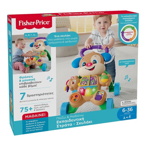 [MTFTC66] FP LAUGH N LEARN EKPAID. STRATA SKYLAKI SMART STAGES - BLUE