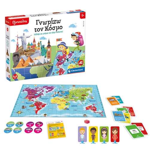 [AS1024-63283] SAPIENTINO DISCOVER THE WORLD