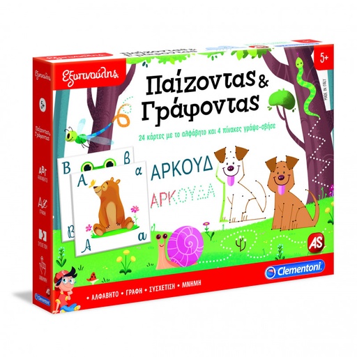[AS1024-63215] SAPIENTINO PLAYING & WRITING