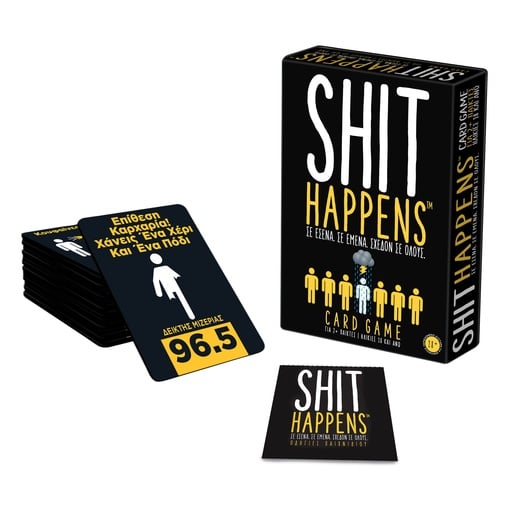 [AS1040-23201] SHIT HAPPENS