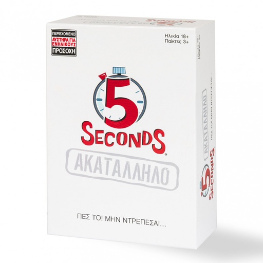 [AS1040-23204] 5 SECONDS UNCENSORED