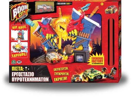 [GPBMC17000] BOOM CITY RACERS EASTER PACK 2021
