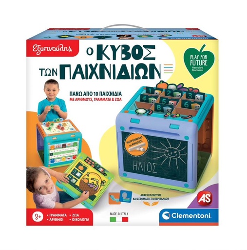 [AS1024-63405] SAPIENTINO EDUCATIONAL CUBE PFF