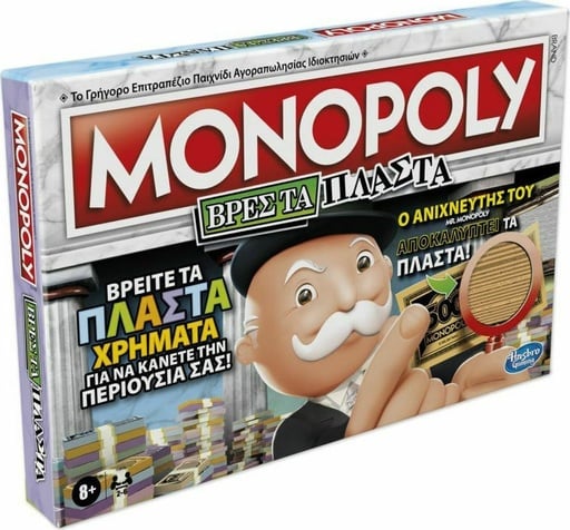 [EN073288-F2674] HASBRO MONOPOLY ΒΡΕΣ ΤΑ ΠΛΑΣΤΑ (F2674)