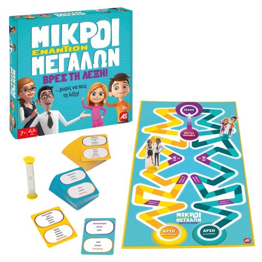 [AS1040-22713] AS GAMES CARD GAME KIDS VS GROWN-UPS FIND THE WORD