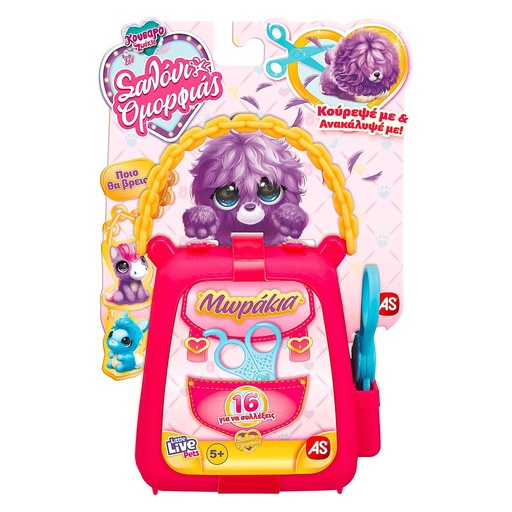 [AS1863-30161] SCRUFF - A - LUVS BABIES LITTLE SNIPPERS BEAUTY SALON