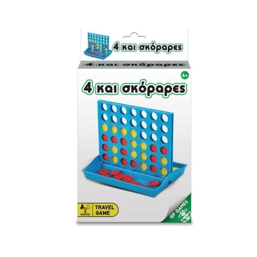 [GPTAV00000] TRAVEL GAMES 4 ΚΑΙ ΣΚΟΡΑΡΕΣ