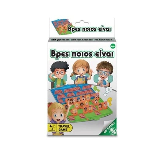 [GPTAV02000] TRAVEL GAMES ΒΡΕΣ ΠΟΙΟΣ ΕΙΝΑΙ