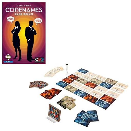 [KA112059] CODENAMES - ΚΩΔΙΚΗ ΟΝΟΜΑΣΙΑ